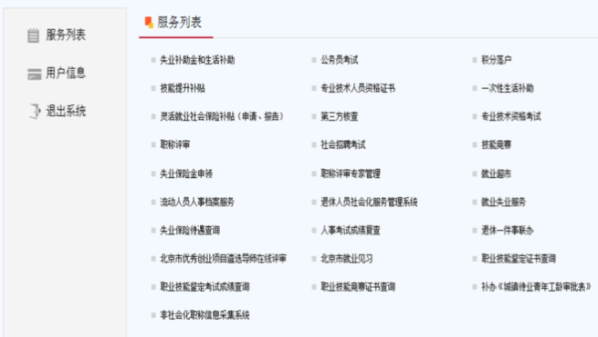 圖片關(guān)鍵詞 圖片