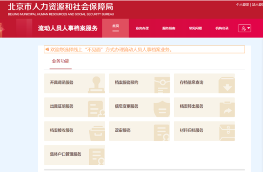 圖片關(guān)鍵詞 圖片